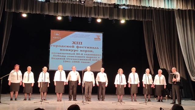 Мир нужен всей планете Рябинушка ДК Бумажник Рук. Петров Ю.Г. смотреть онлайн