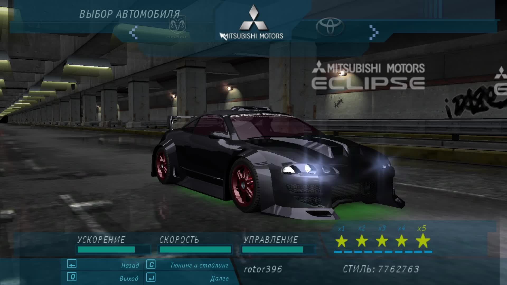 Need For Speed - Underground смотреть онлайн