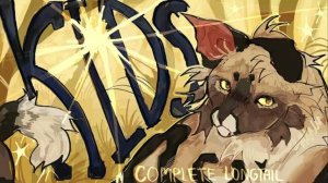 Коты воители/ Долгохвост✚