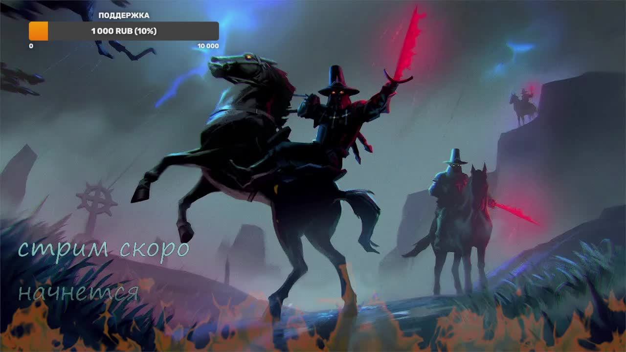 VRISING ВАМПИРСКАЯ СУДЬБА #7