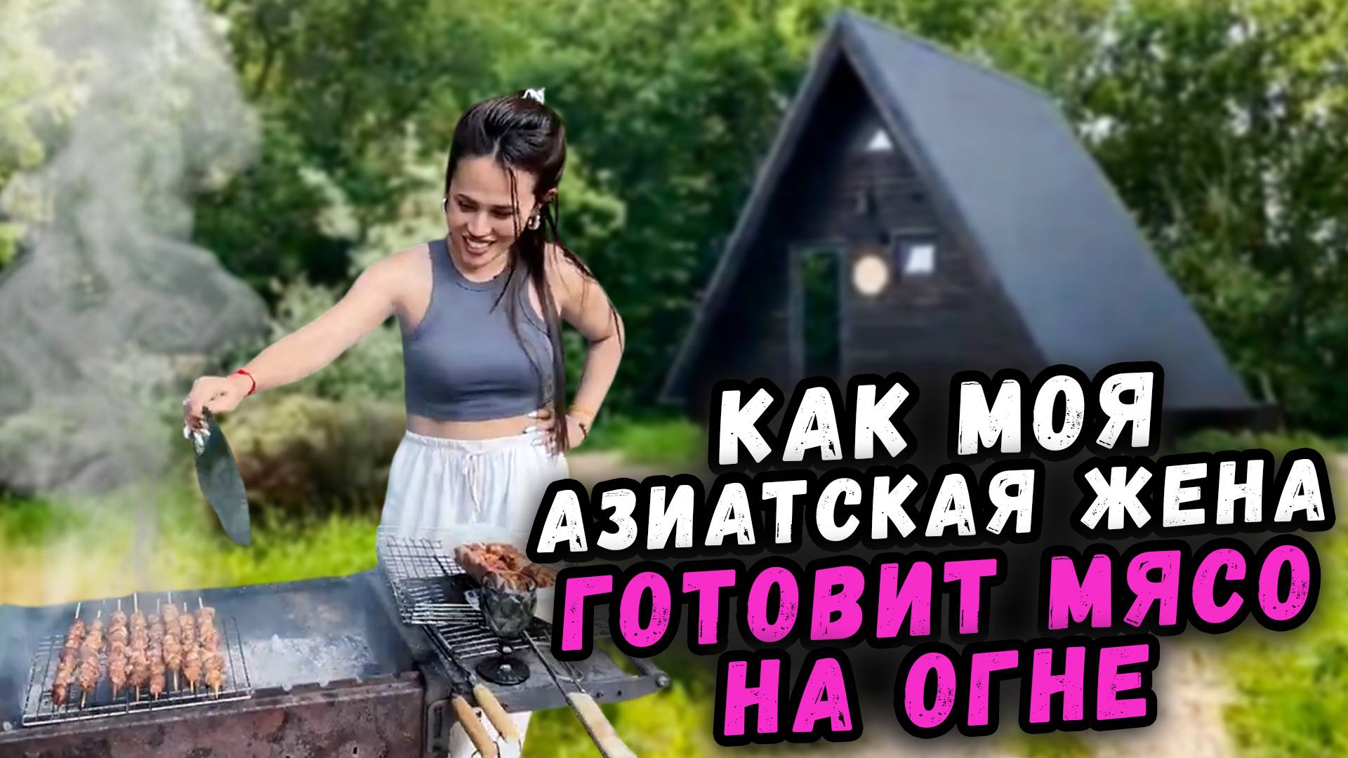 Едем в красивое место в пригород Воронежа смотреть онлайн