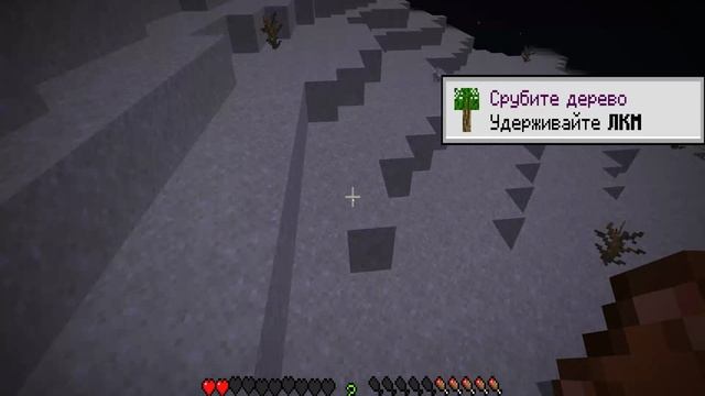 Нубас играет в майнкрафт. Часть 1 - РУБКА ДЕРЕВА