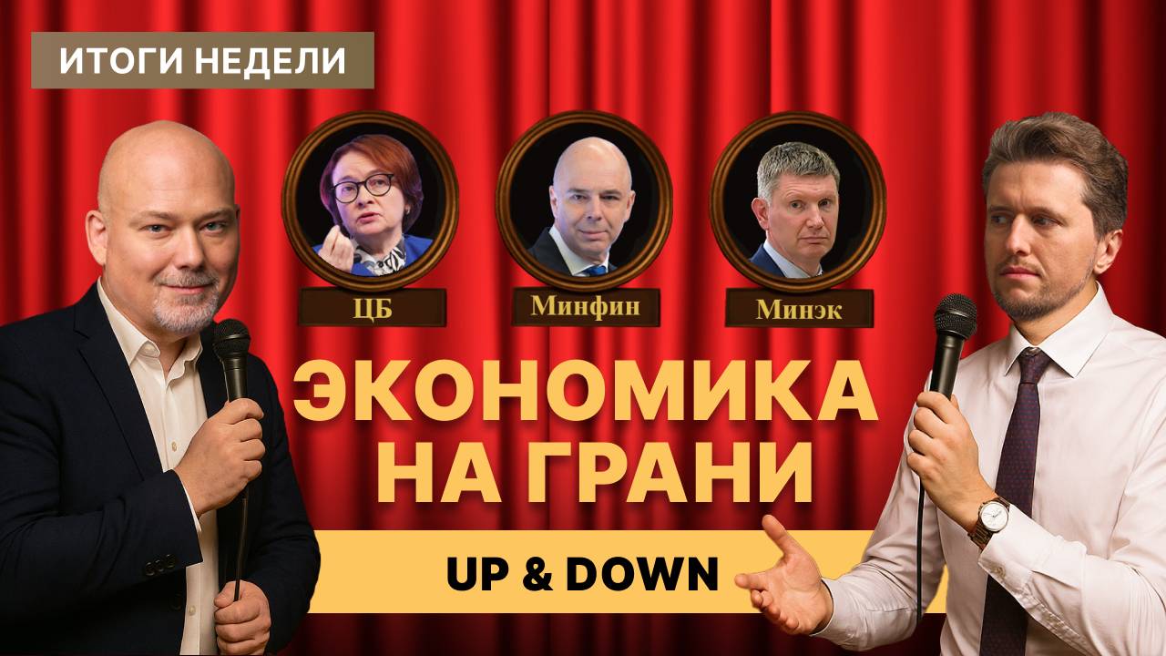 Финам Инвестиции