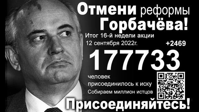 Обращение к гражданам России и бывших республик Советского Союза. смотреть онлайн