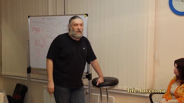 Лучший семинар лучшего психолога 02-part3 смотреть онлайн