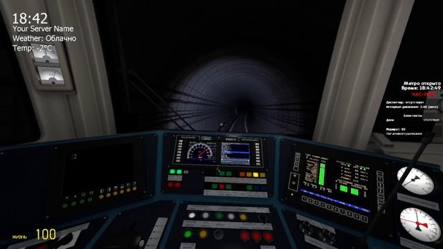 Garry S Mod_metrostroi Калининская Линия Третьяковская - Новокосино