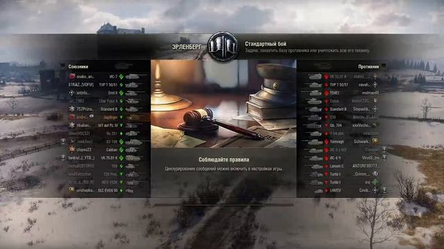 Мир танков