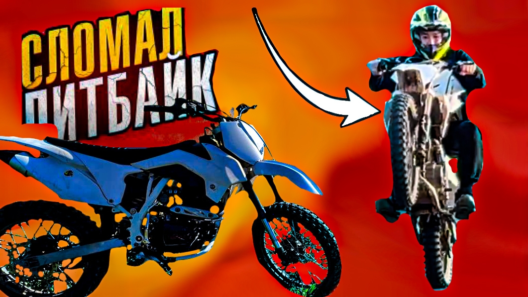 Учимся СТАНТИТЬ || УПАЛ СО СТАНТА? смотреть онлайн