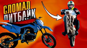 Учимся СТАНТИТЬ || УПАЛ СО СТАНТА?