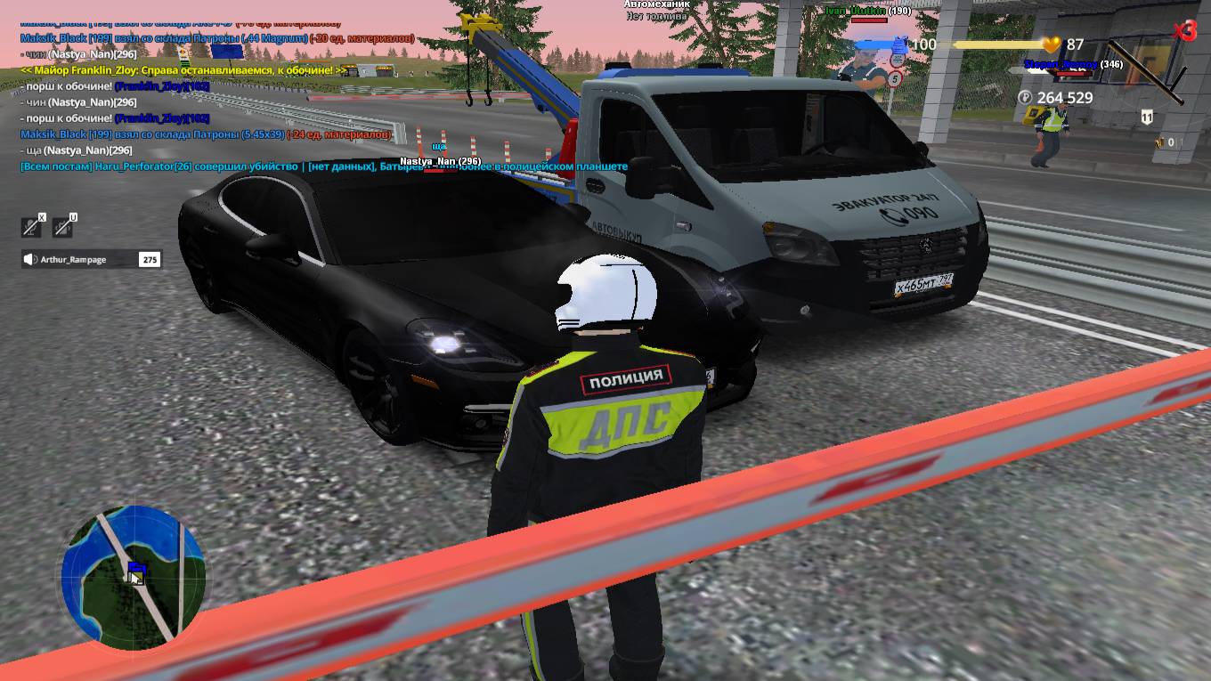 Опросник на лицензера