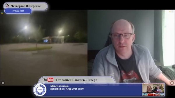 Крымчанин, покинувший Крым из-за вхождения в состав России...