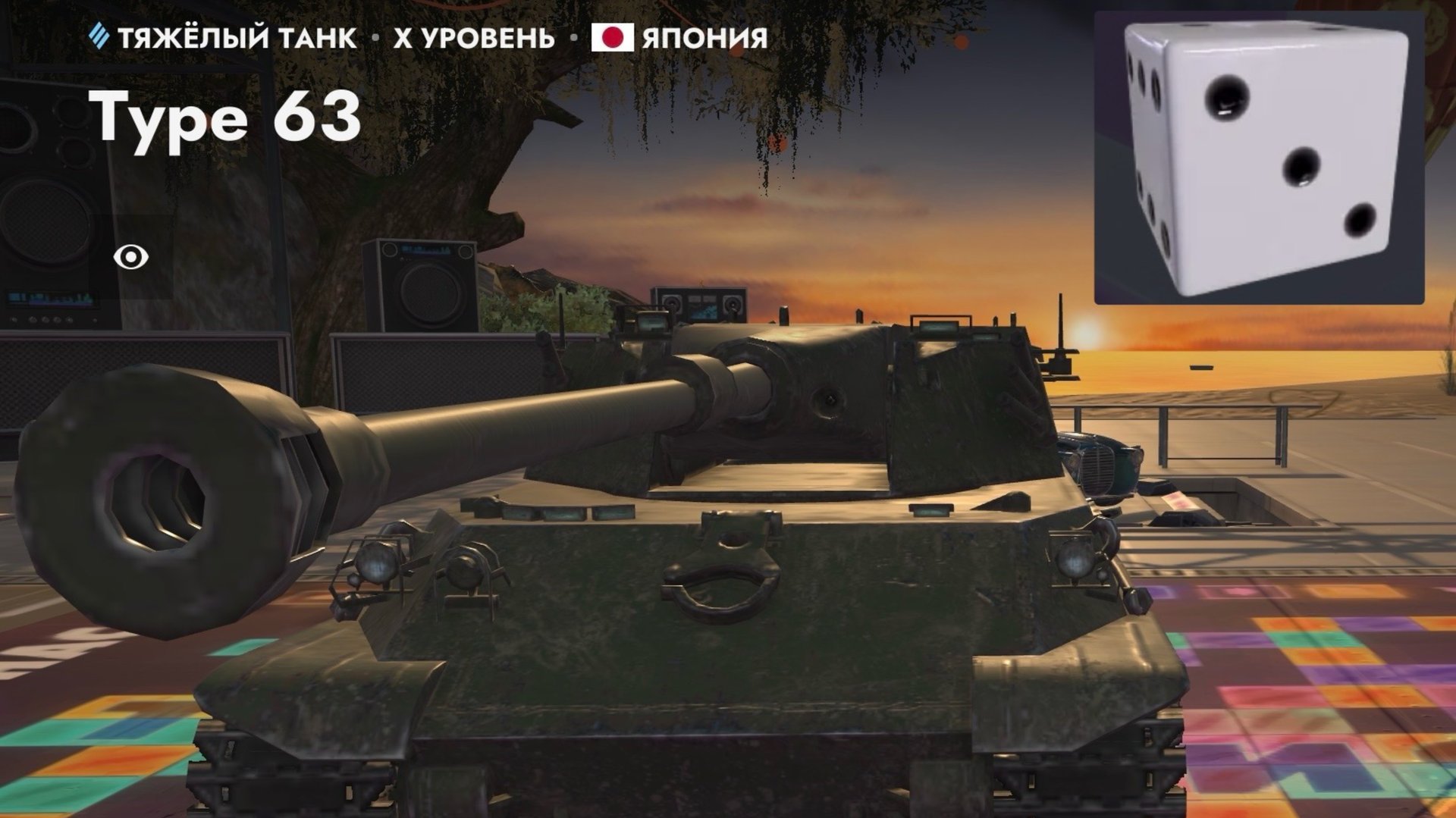 Танкс Блиц.Мой путь к тяжёлому танку Японии Type 63 10 уровня смотреть онлайн