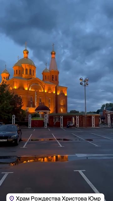 #мамаотличника #краснодар2025 #храмрождествахристова смотреть онлайн