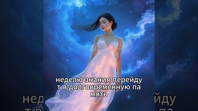 Как запоминать информацию в 10 раз быстрее