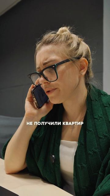 Появились государственные риелторы😲 смотреть онлайн