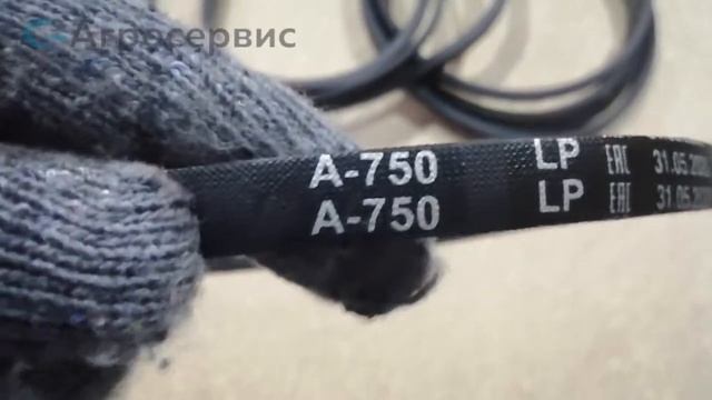 Ремень клиновой A-750