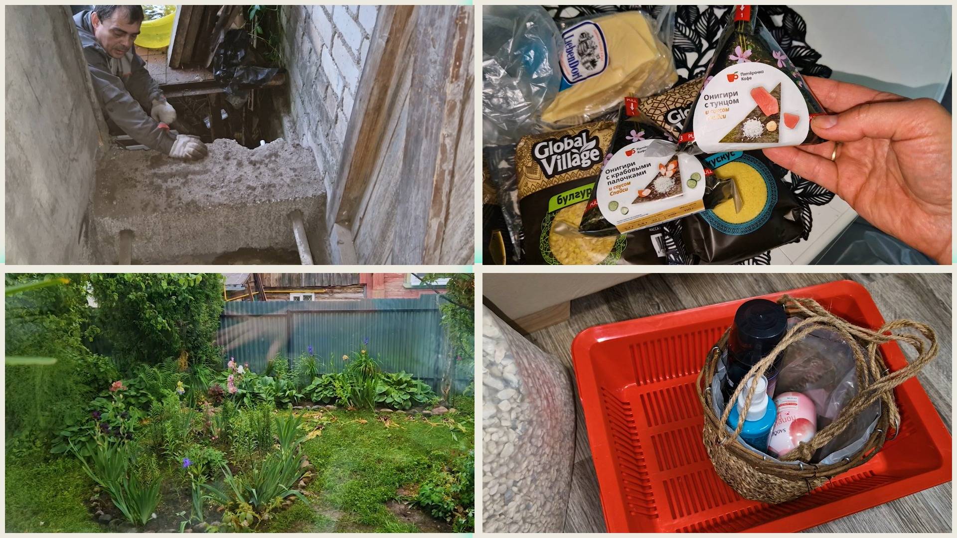 Пробуем ОНИГИРИ. Покупки для животных, продукты и косметика. Работы с крыльцом смотреть онлайн