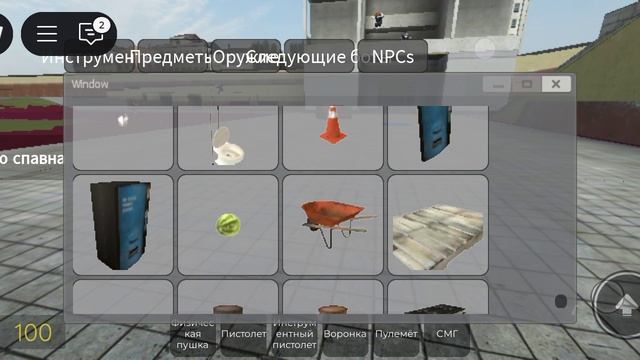 снова роблокс 👻🫠🤤 смотреть онлайн