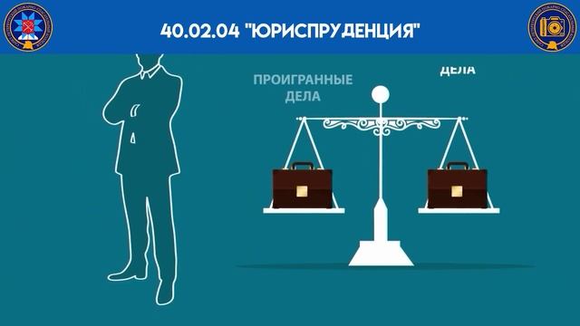 Пожарно-спасательный колледж