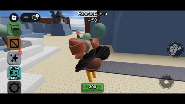 Roblox Я съел всю землю!