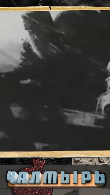 Армяне Чалтыря смотреть онлайн