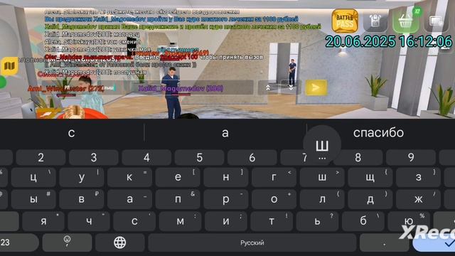 rutube.ru