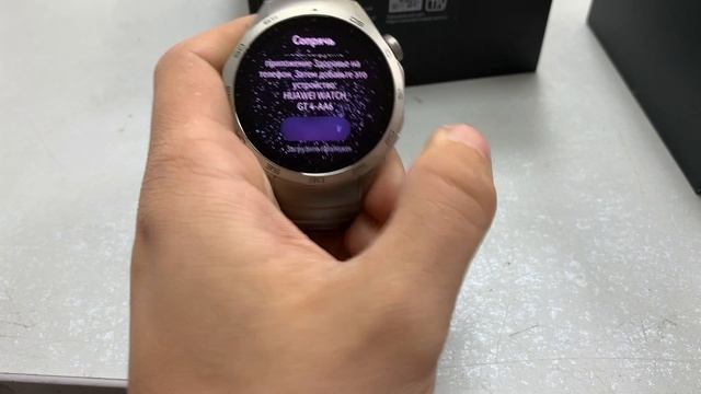 Huawei watch gt4 смотреть онлайн