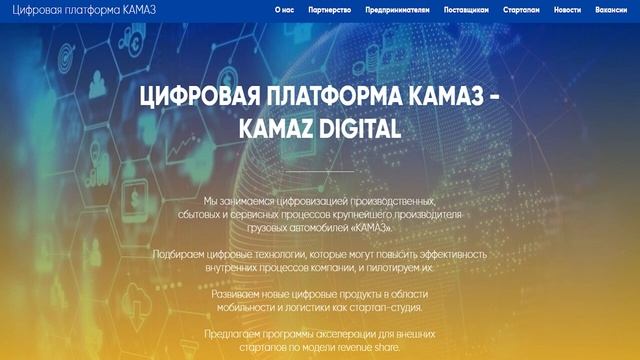Промышленный_Интернет_вещей_Часть2_Примеры_применения_на_транспорте