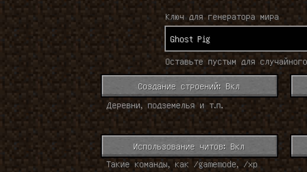 НИКОГДА НЕ ИГРАЙ НА СИДЕ ПРИЗРАК СВИНЬИ В МАЙНКРАФТ! СТРАШНЫЙ СИД! смотреть онлайн