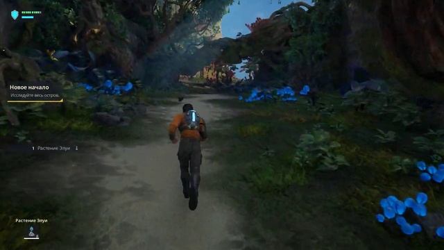 Outcast A New Beginning #1