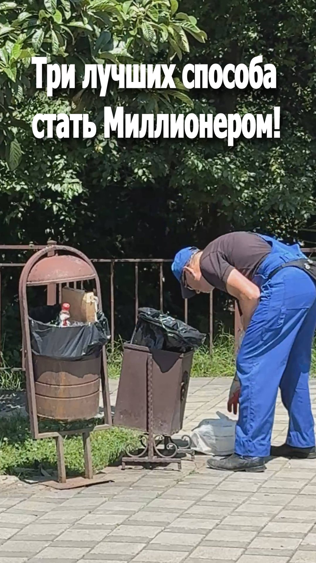 Три самых быстрых способа СТАТЬ МИЛЛИОНЕРОМ В ТРЕЙДИНГЕ! #профессиональный_трейдер смотреть онлайн