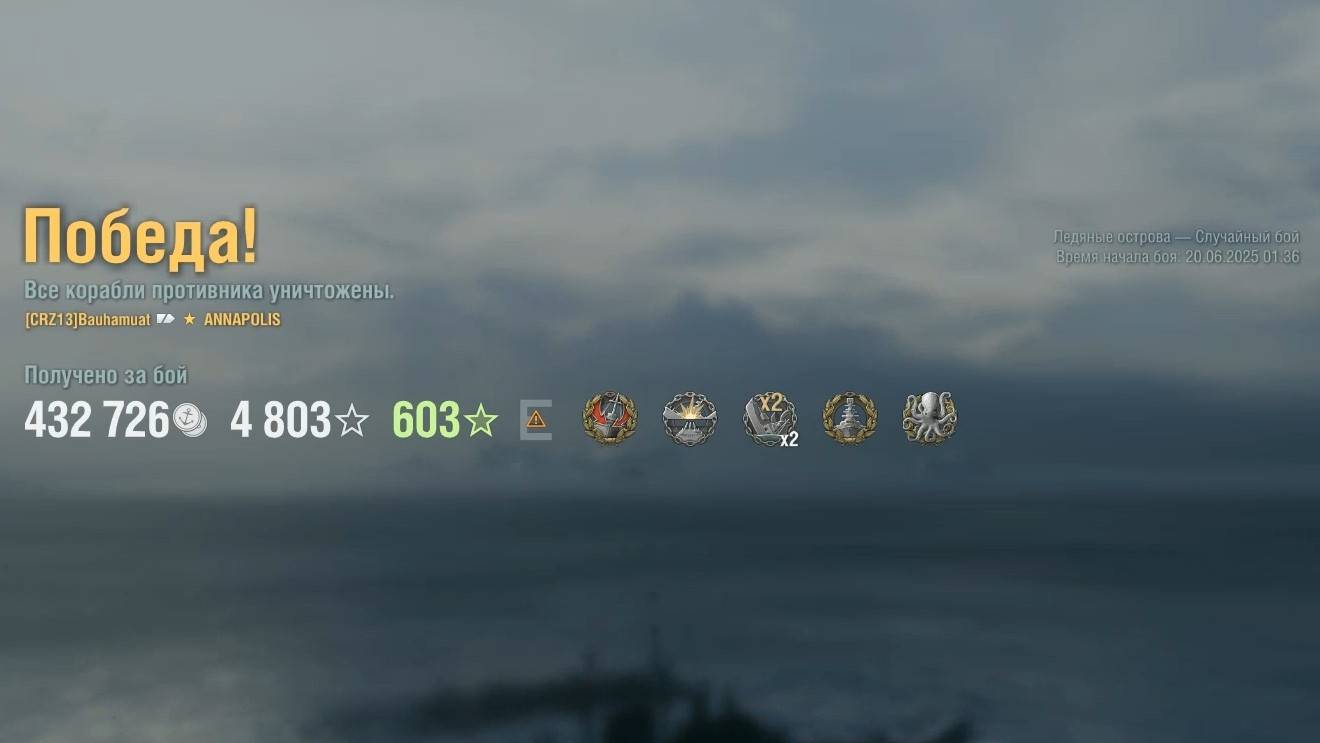 Супер крейсер Annapolis: +131к урона 9 фрагов на карте Ледяные острова - Мир кораблей (World of Wars смотреть онлайн
