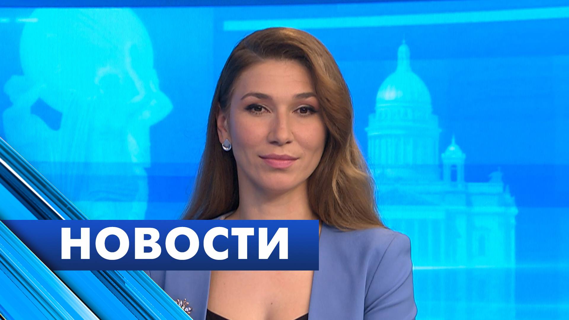 Главные новости Петербурга / 19 июня