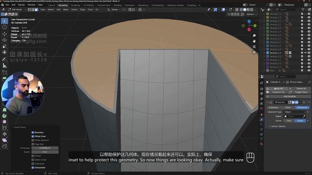 4.4 - Using Booleans with Sub-D Modeling смотреть онлайн