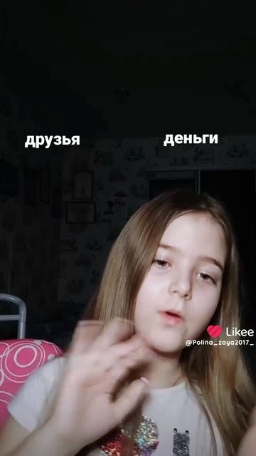 Like_7461207266444066685 смотреть онлайн