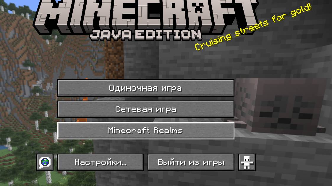умираю за время в Minecraft