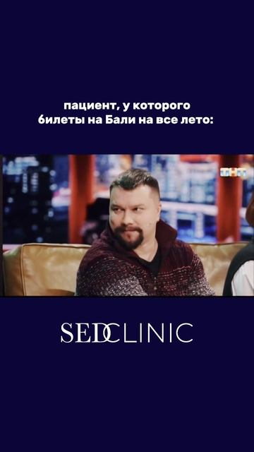 Активация брекетов