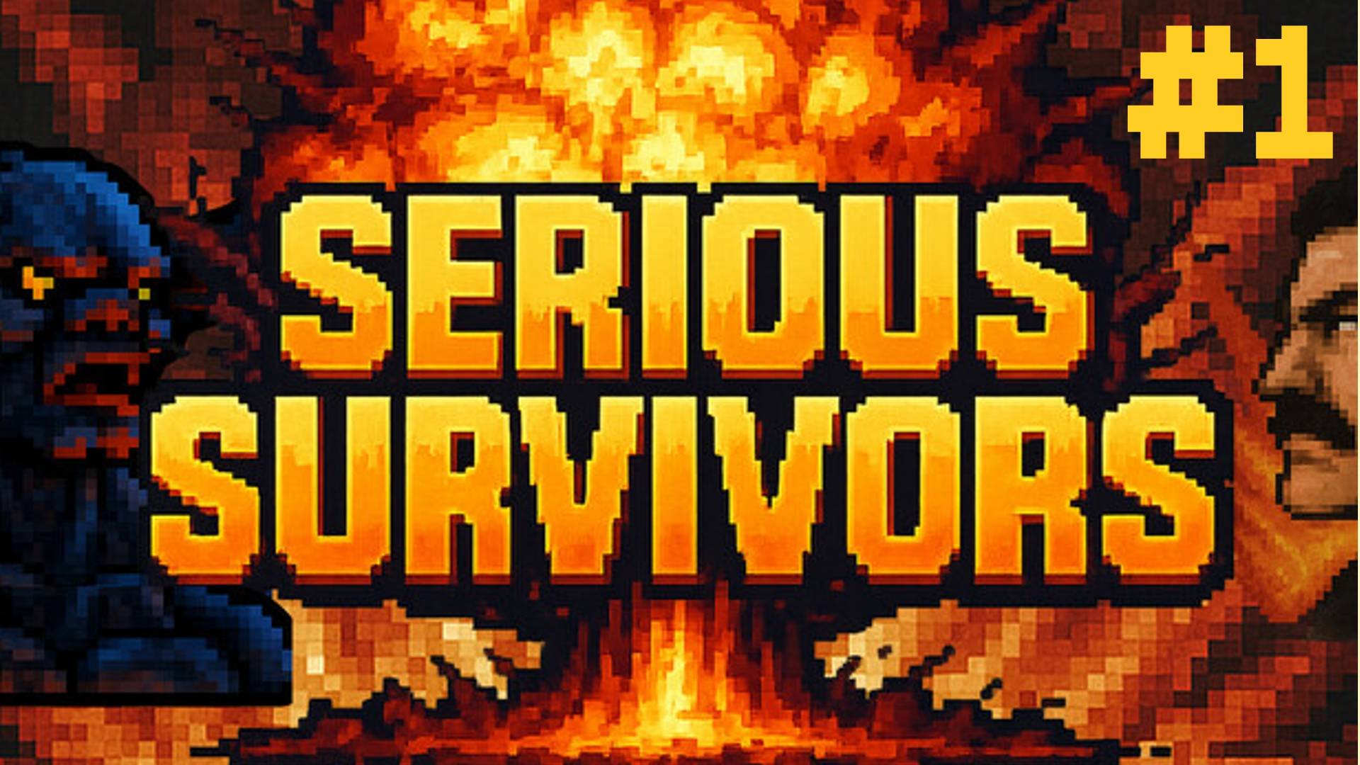 🎦Serious Survivors▶Итерация #1 (без комментариев)