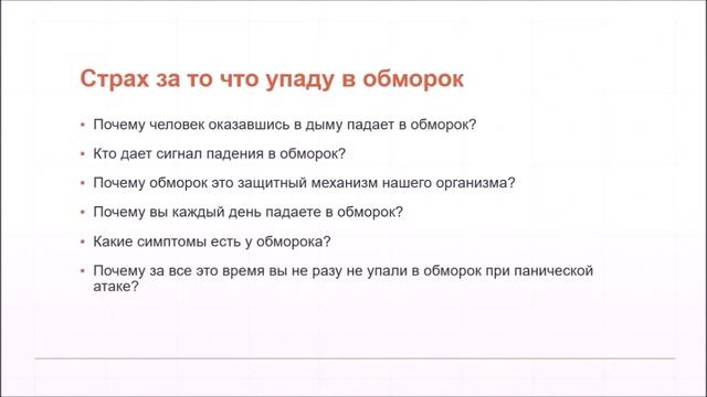 2 Part смотреть онлайн