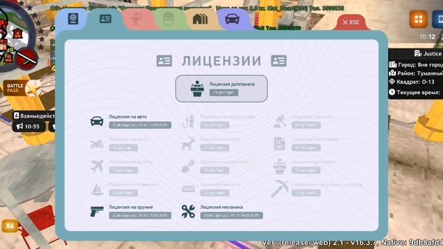 SVID_20250620_145347_1.mp4