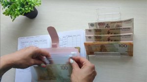 #8. Закрыла первый долг. По 100 руб в конверты. Распределение 38400 руб.