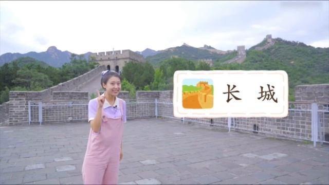 #学汉字 长 смотреть онлайн