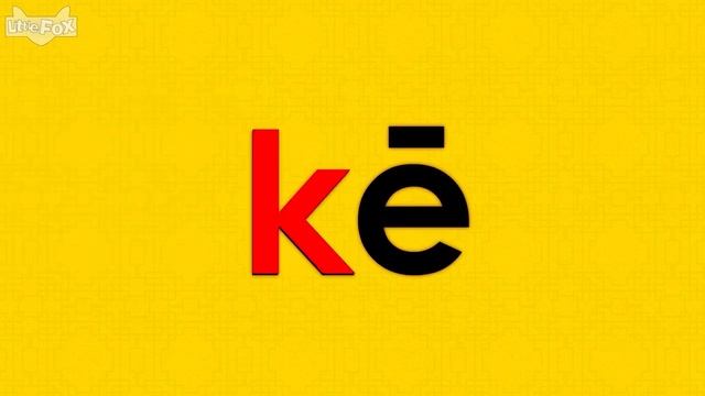 g,k,h (Chinese Pinyin Song g,k,h) смотреть онлайн