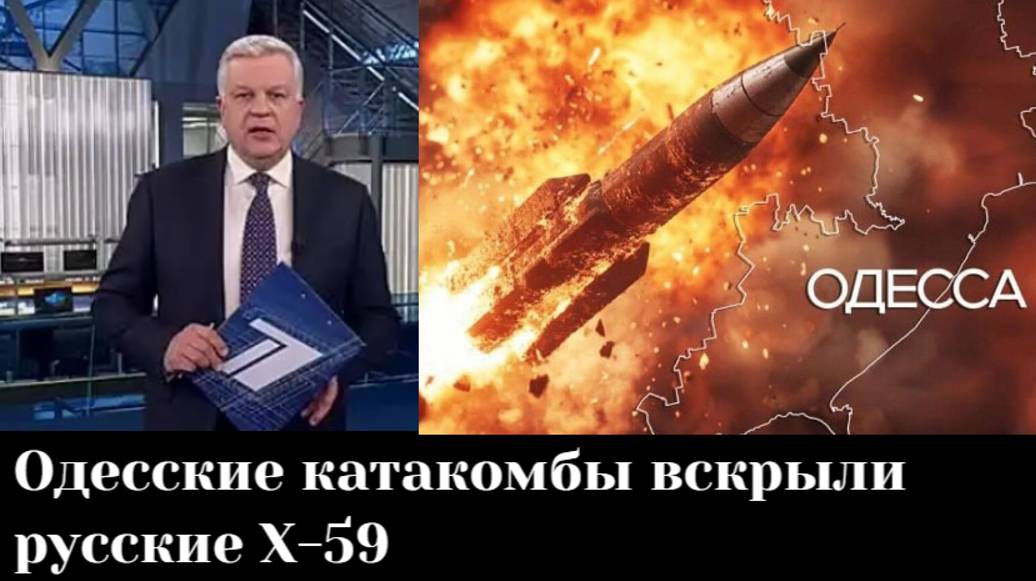 Одесса утонула в море огня после ударов русских дронов смотреть онлайн