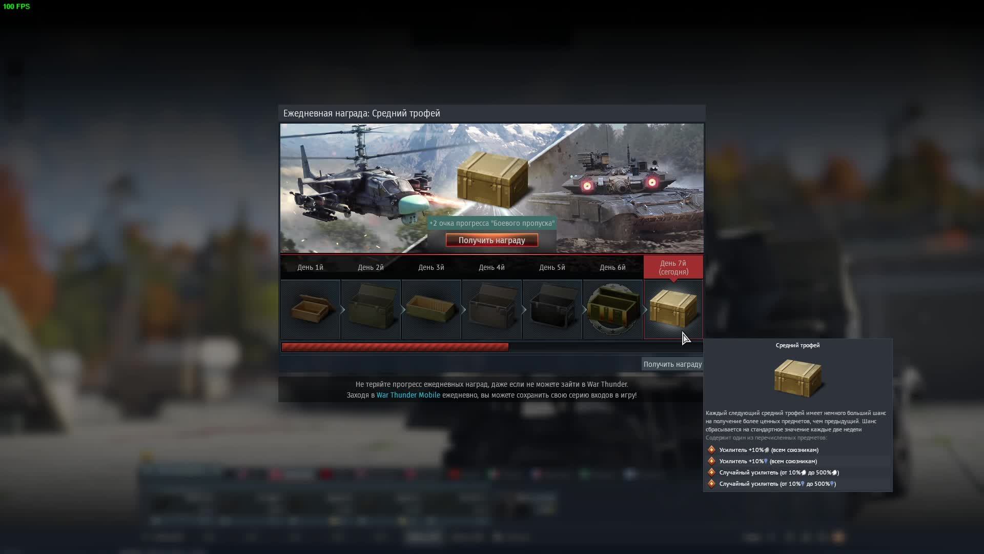 war thunder корабли смотреть онлайн
