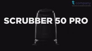 Робот-уборщик Gausium ECOBOT Scrubber 50 Pro