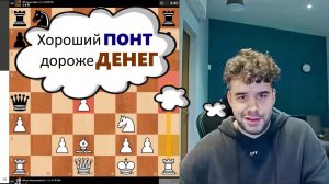 Хороший ПОНТ дороже ДЕНЕГ! Ян Непомнящий - Стивен Зирк 10.06.2026