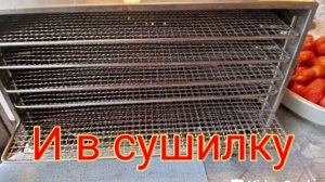 Клубнику заготавливаем