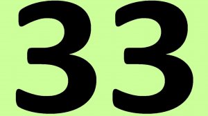 АНГЛИЙСКИЙ ЯЗЫК ДО АВТОМАТИЗМА ЧАСТЬ 2 УРОК 33 УРОКИ АНГЛИЙСКОГО ЯЗЫКА