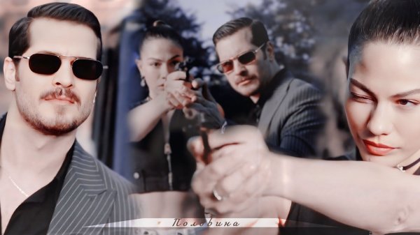 Эшреф & Ниссан | Половина [Мечта Эшрефа] | Eşref & Rüya [Eşref Rüya] FINAL SEZON